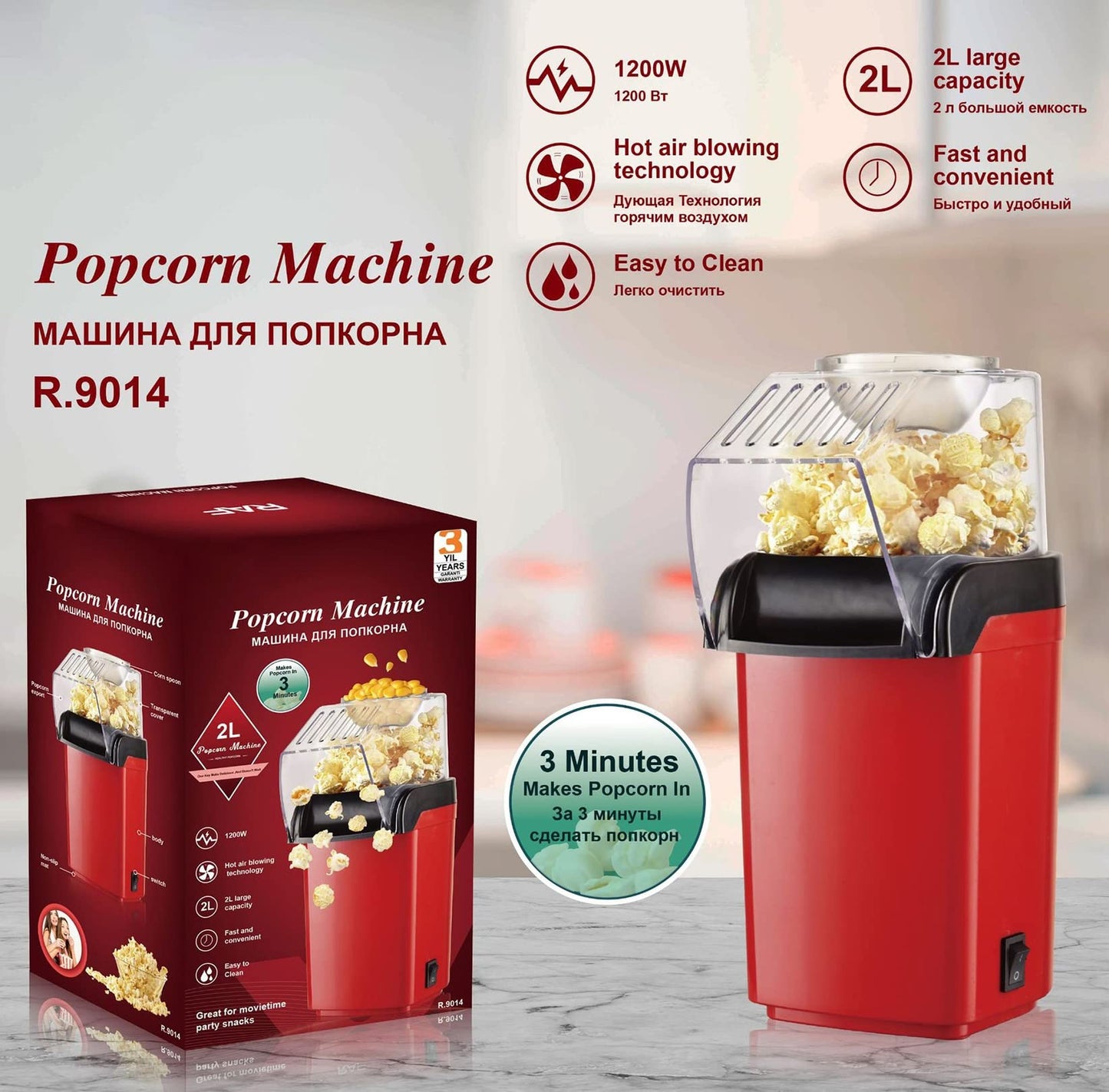 Mini Electric Popcorn Maker 🍿